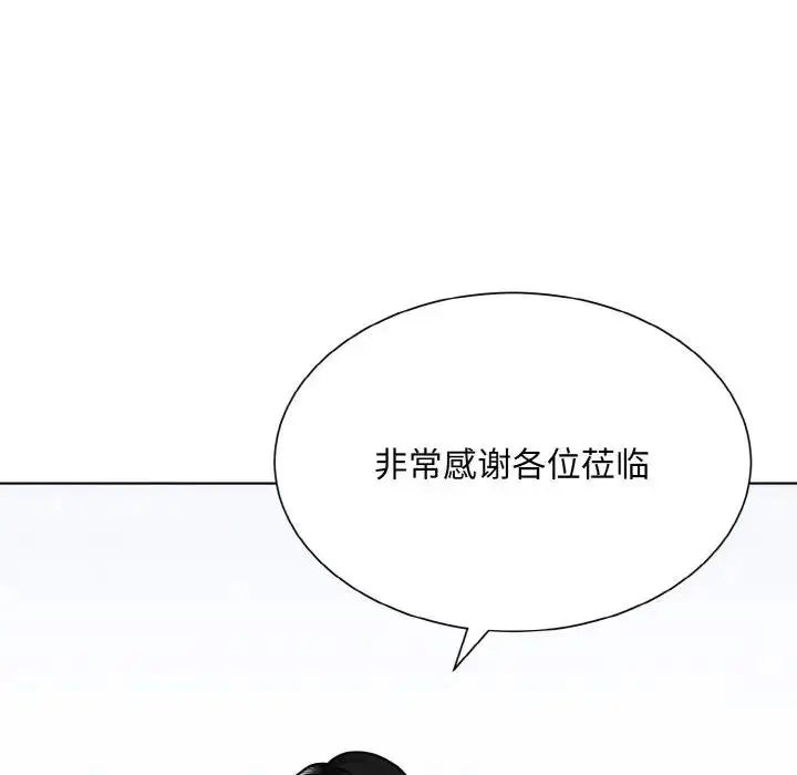 漫画《眷恋》第32话第13张图