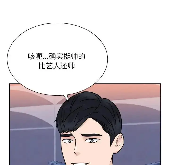 漫画《眷恋》第32话第17张图