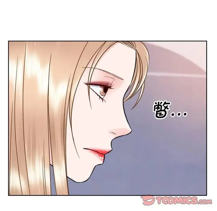 漫画《眷恋》第32话第27张图