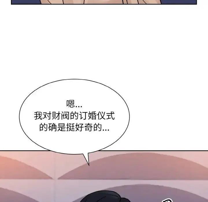 漫画《眷恋》第32话第35张图