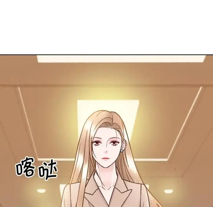 漫画《眷恋》第32话第41张图