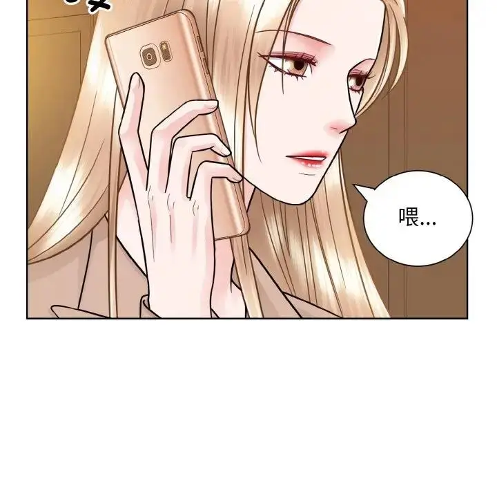 漫画《眷恋》第32话第46张图