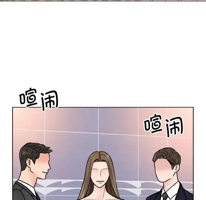 漫画《眷恋》第32话第5张图