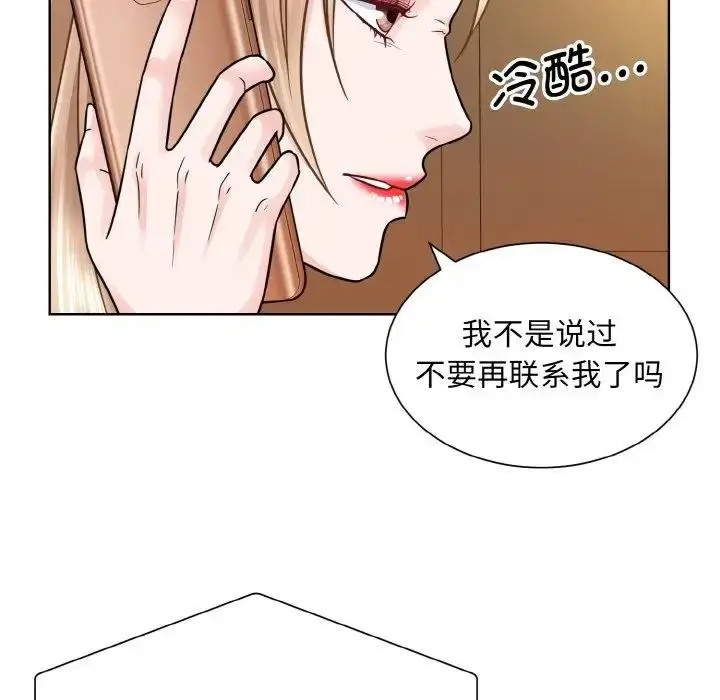 漫画《眷恋》第32话第50张图