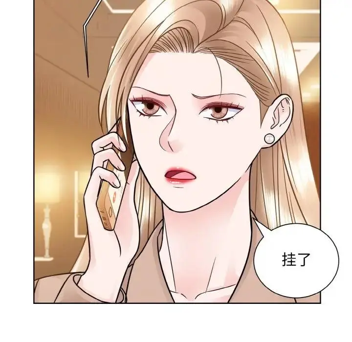 漫画《眷恋》第32话第55张图