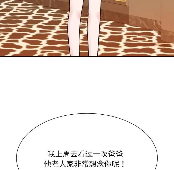 漫画《眷恋》第32话第65张图