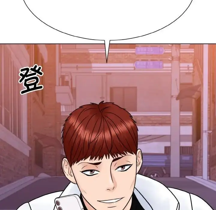 漫画《眷恋》第32话第66张图