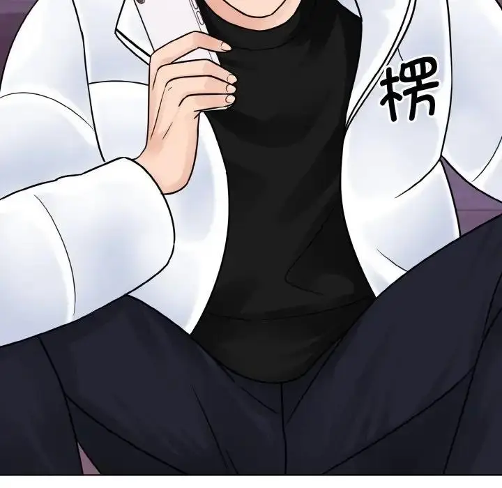 漫画《眷恋》第32话第67张图