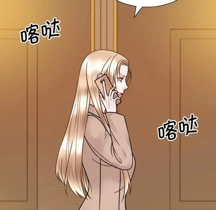 漫画《眷恋》第32话第72张图