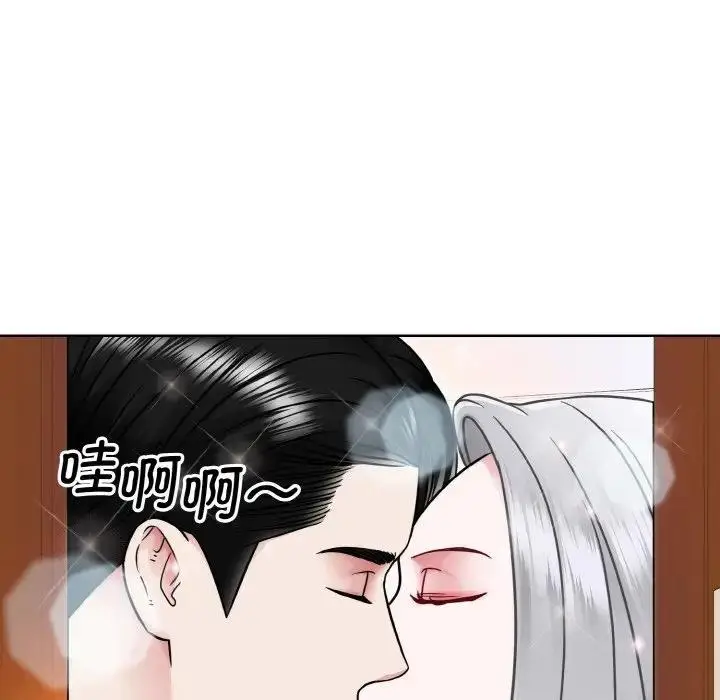 漫画《眷恋》第32话第85张图