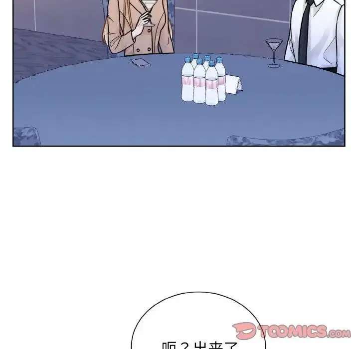 漫画《眷恋》第32话第9张图