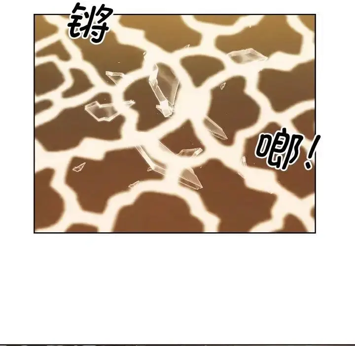 漫画《眷恋》第32话第91张图