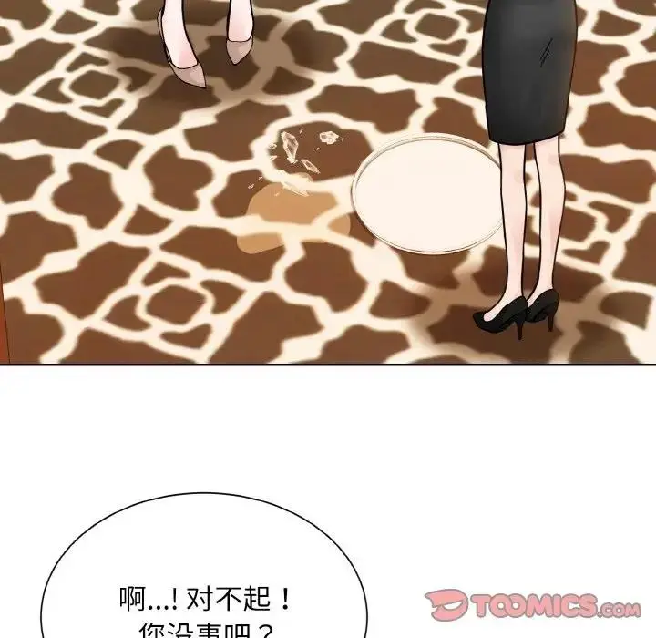 漫画《眷恋》第32话第93张图