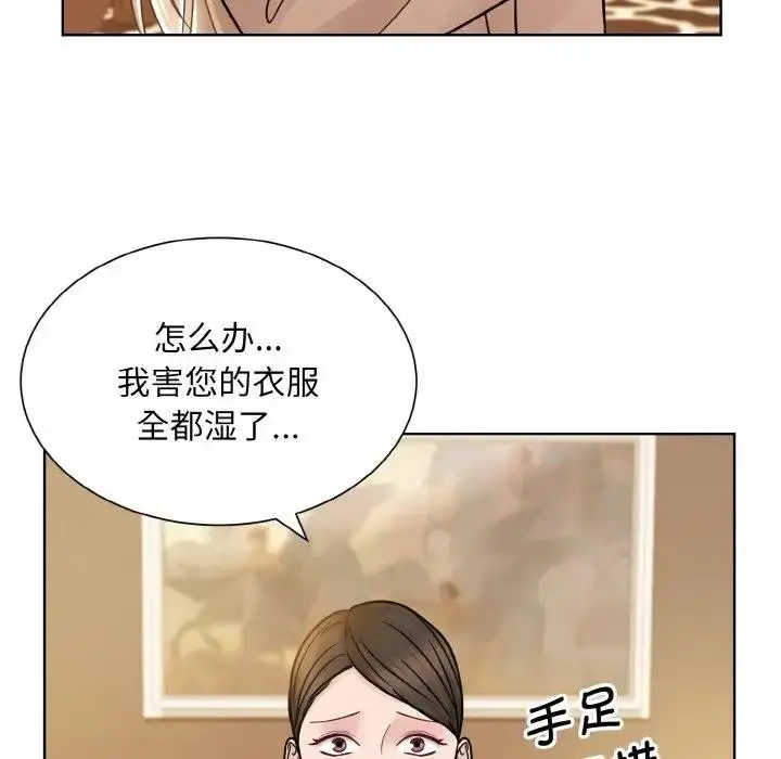 漫画《眷恋》第32话第97张图