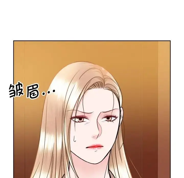漫画《眷恋》第33话第100张图