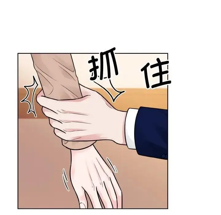 漫画《眷恋》第33话第12张图