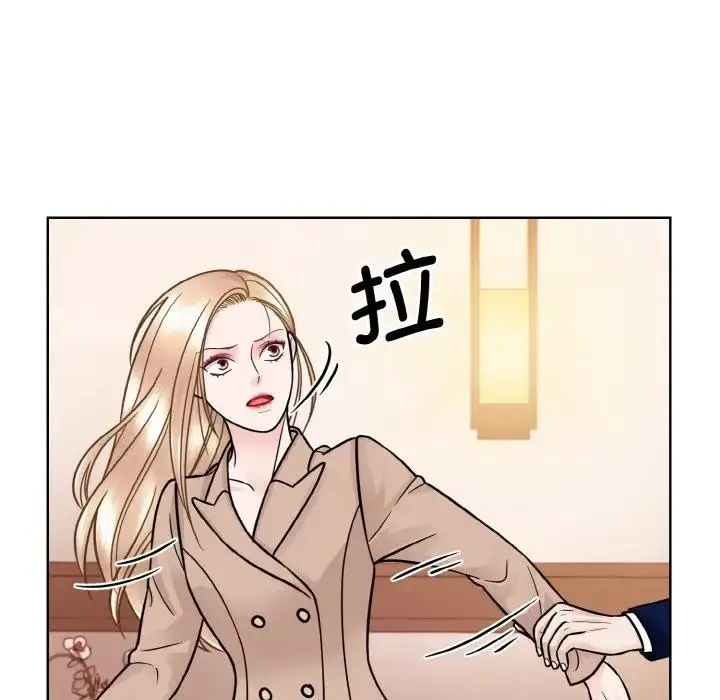 漫画《眷恋》第33话第13张图