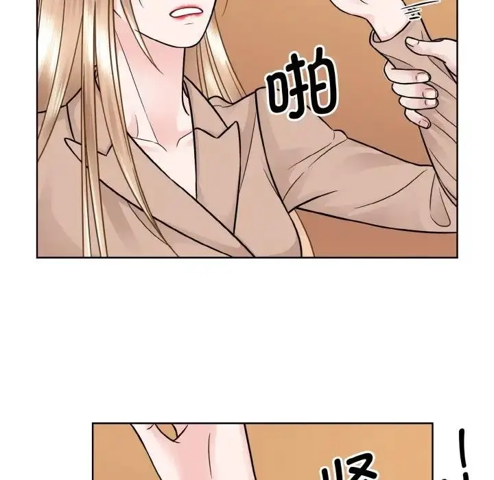 漫画《眷恋》第33话第17张图