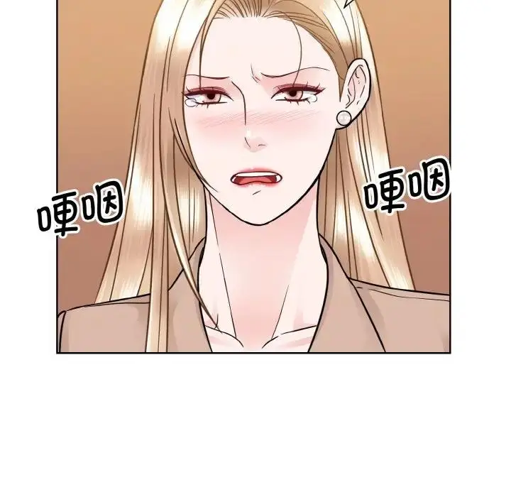 漫画《眷恋》第33话第19张图