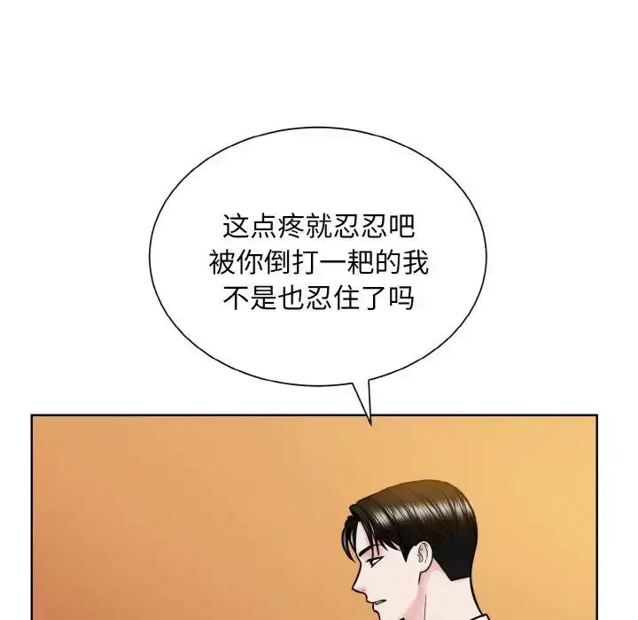 漫画《眷恋》第33话第22张图