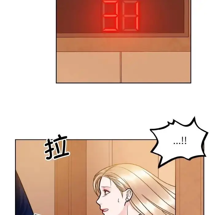 漫画《眷恋》第33话第24张图