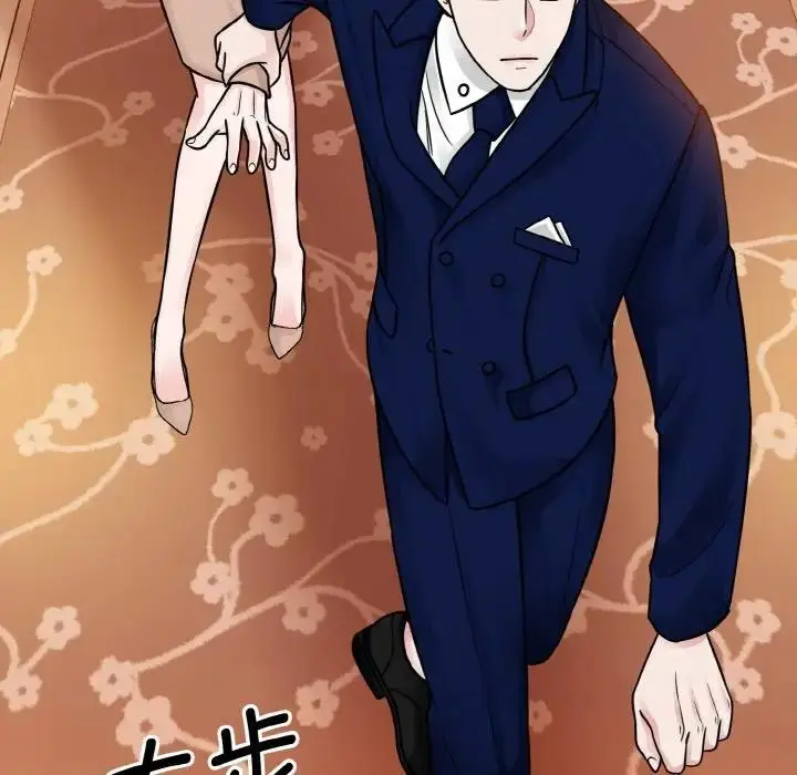 漫画《眷恋》第33话第27张图