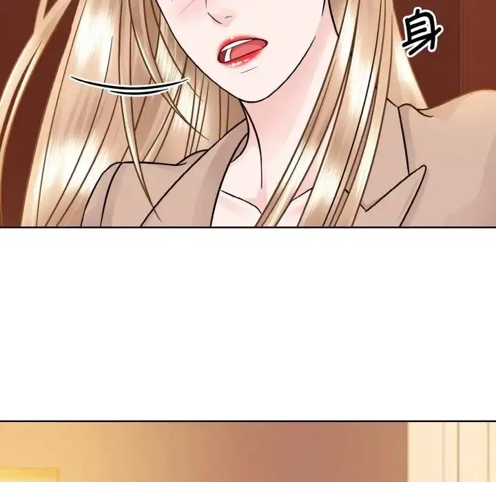 漫画《眷恋》第33话第36张图
