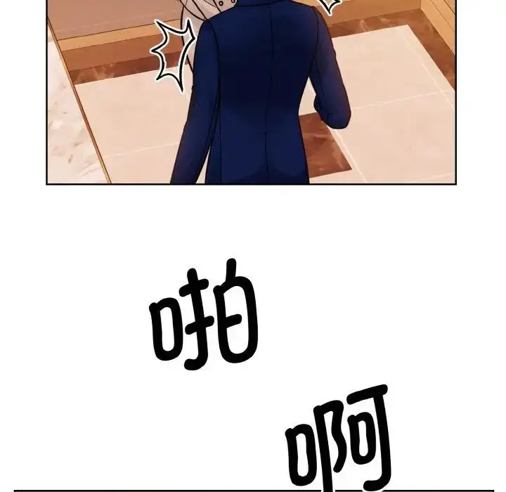 漫画《眷恋》第33话第40张图