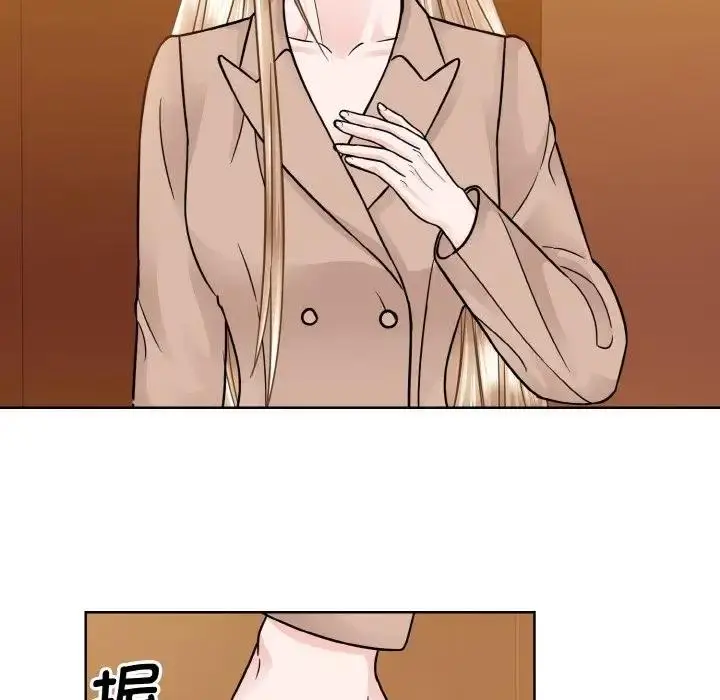 漫画《眷恋》第33话第43张图
