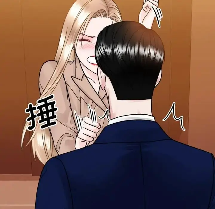 漫画《眷恋》第33话第47张图