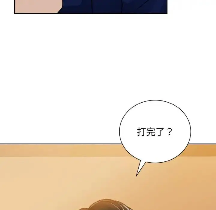 漫画《眷恋》第33话第55张图