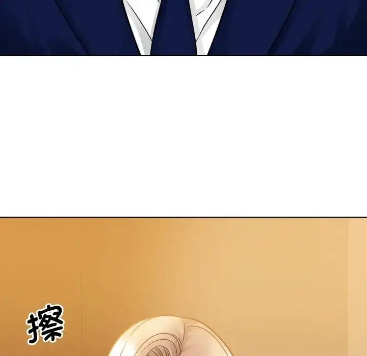 漫画《眷恋》第33话第57张图