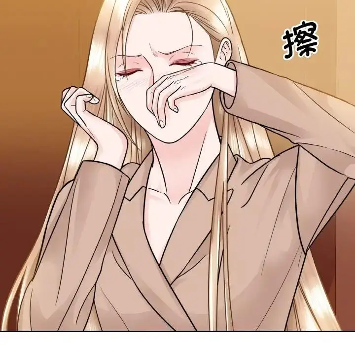 漫画《眷恋》第33话第58张图