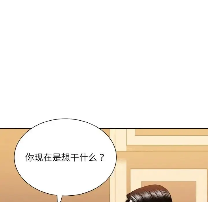 漫画《眷恋》第33话第59张图