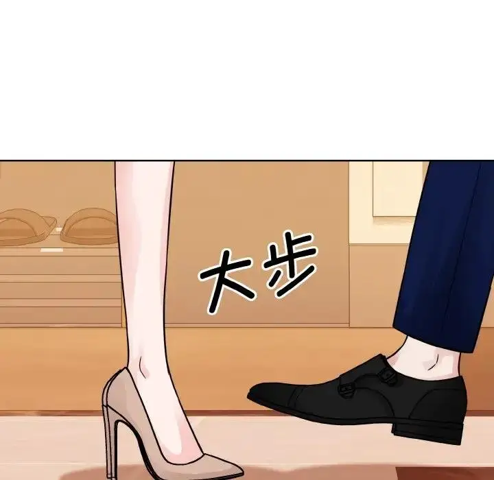 漫画《眷恋》第33话第63张图