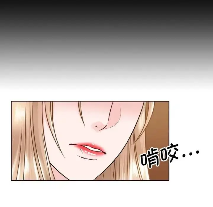 漫画《眷恋》第33话第85张图