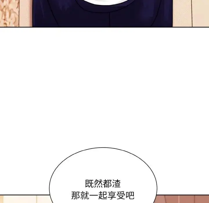 漫画《眷恋》第34话第117张图