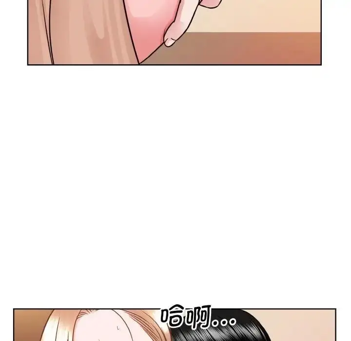 漫画《眷恋》第34话第12张图