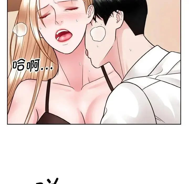 漫画《眷恋》第34话第13张图