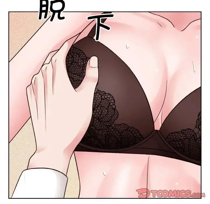 漫画《眷恋》第34话第14张图