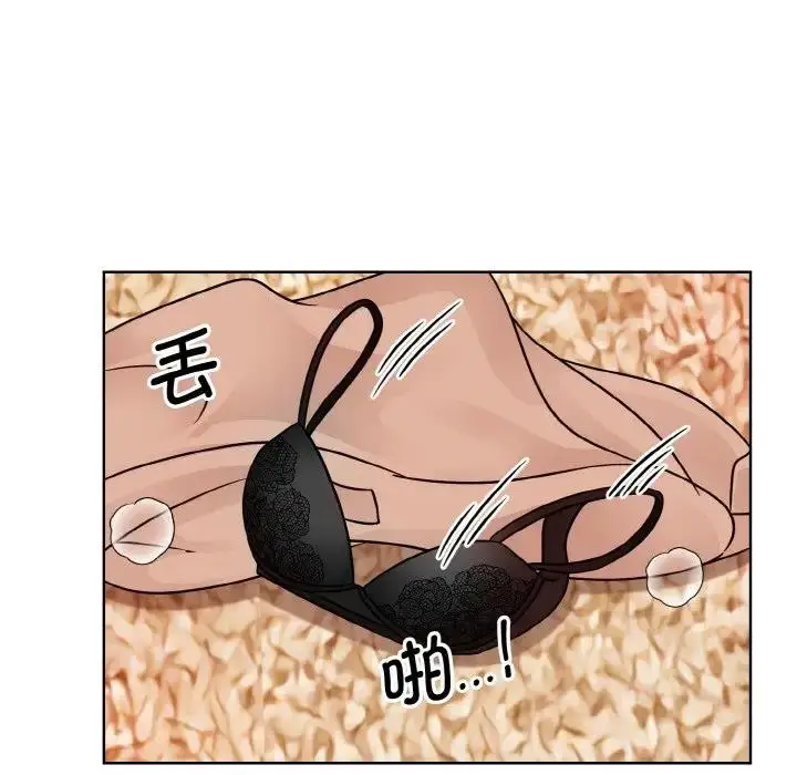 漫画《眷恋》第34话第15张图