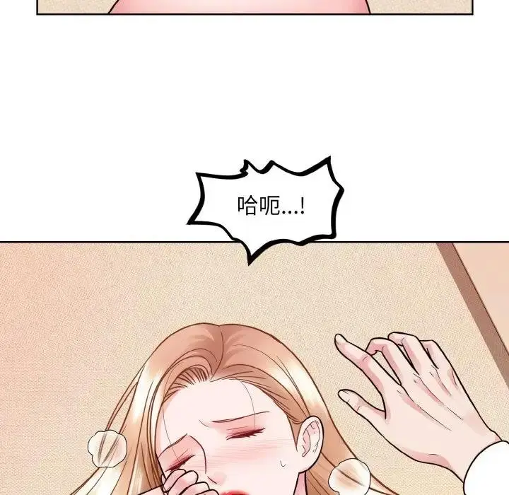 漫画《眷恋》第34话第17张图
