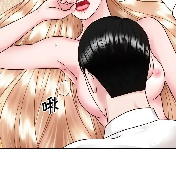 漫画《眷恋》第34话第18张图