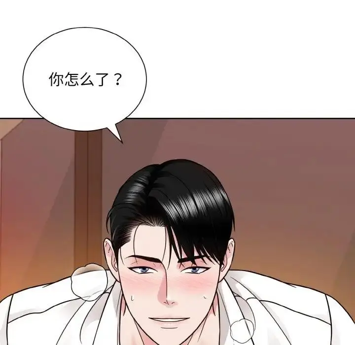 漫画《眷恋》第34话第19张图