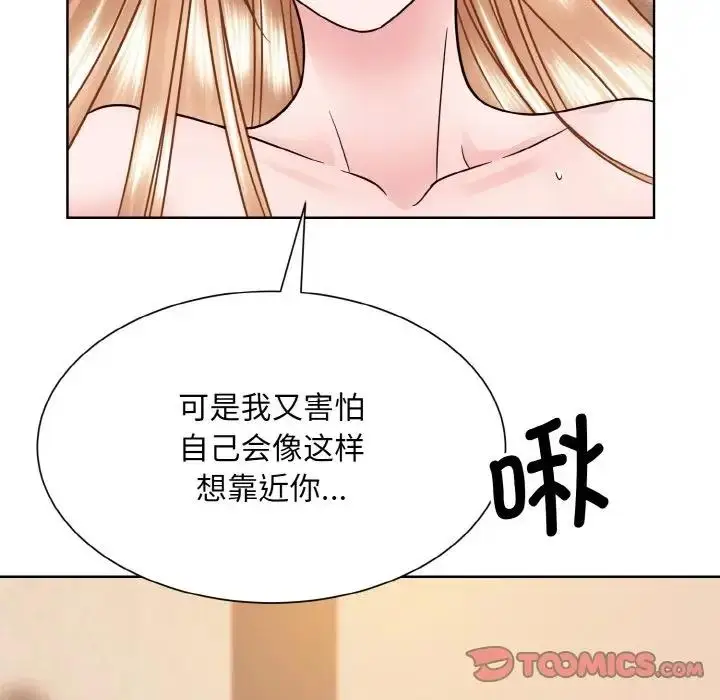 漫画《眷恋》第34话第32张图