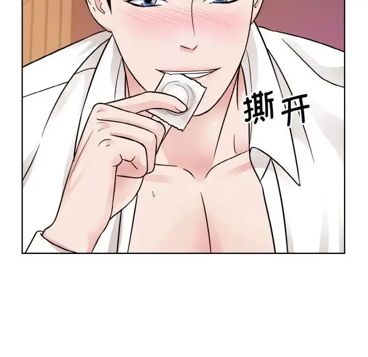 漫画《眷恋》第34话第37张图