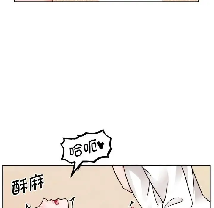 漫画《眷恋》第34话第39张图