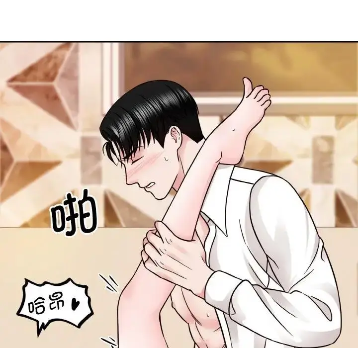漫画《眷恋》第34话第42张图