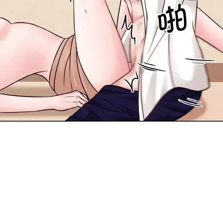 漫画《眷恋》第34话第43张图