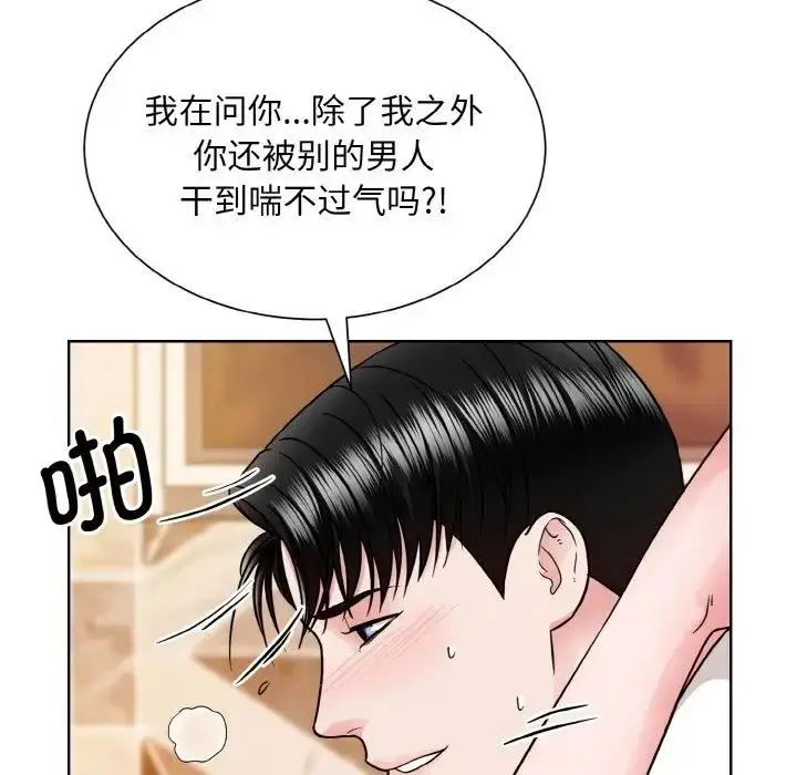 漫画《眷恋》第34话第49张图